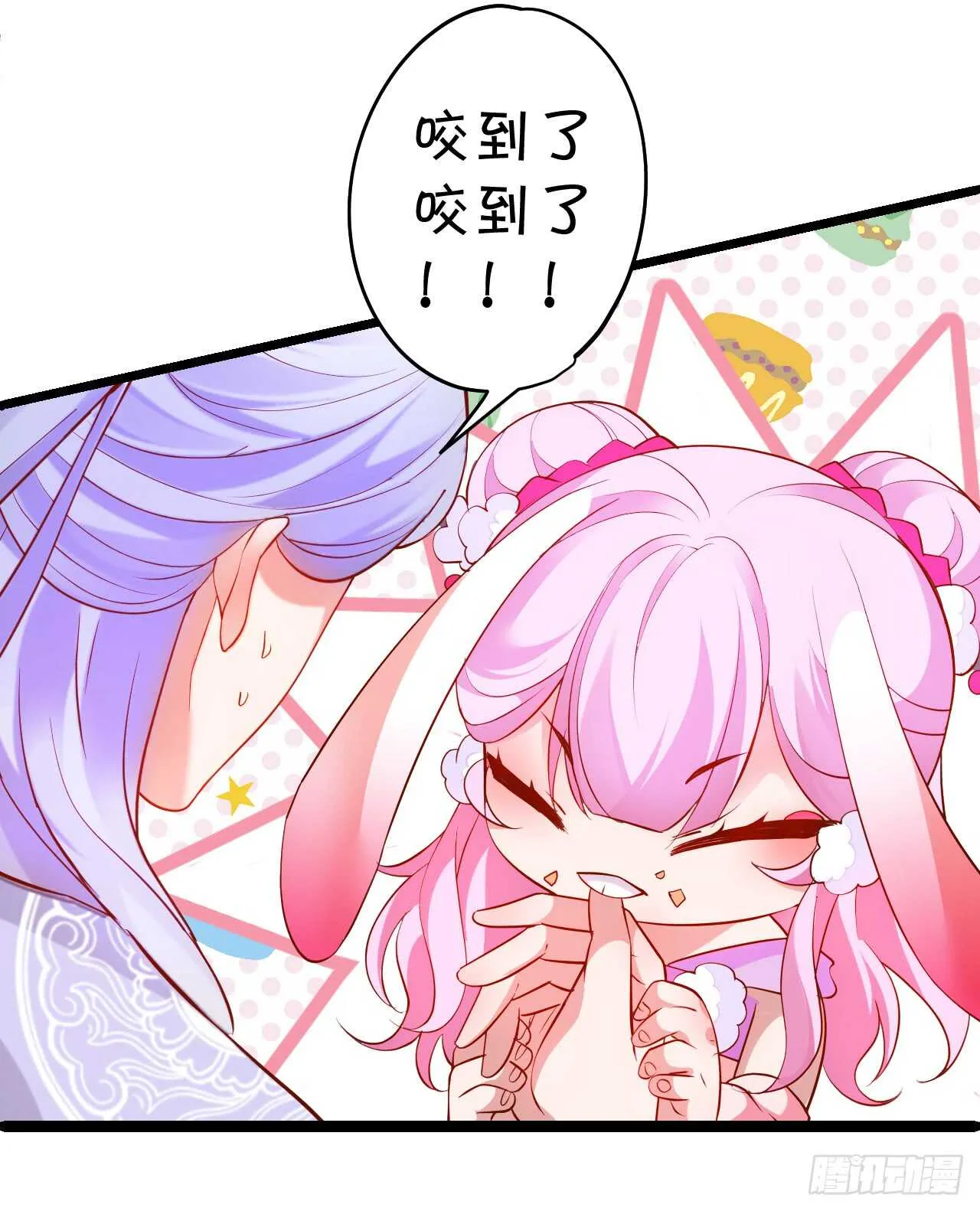 wuli黑山日常被锤锤锤！ 第20页