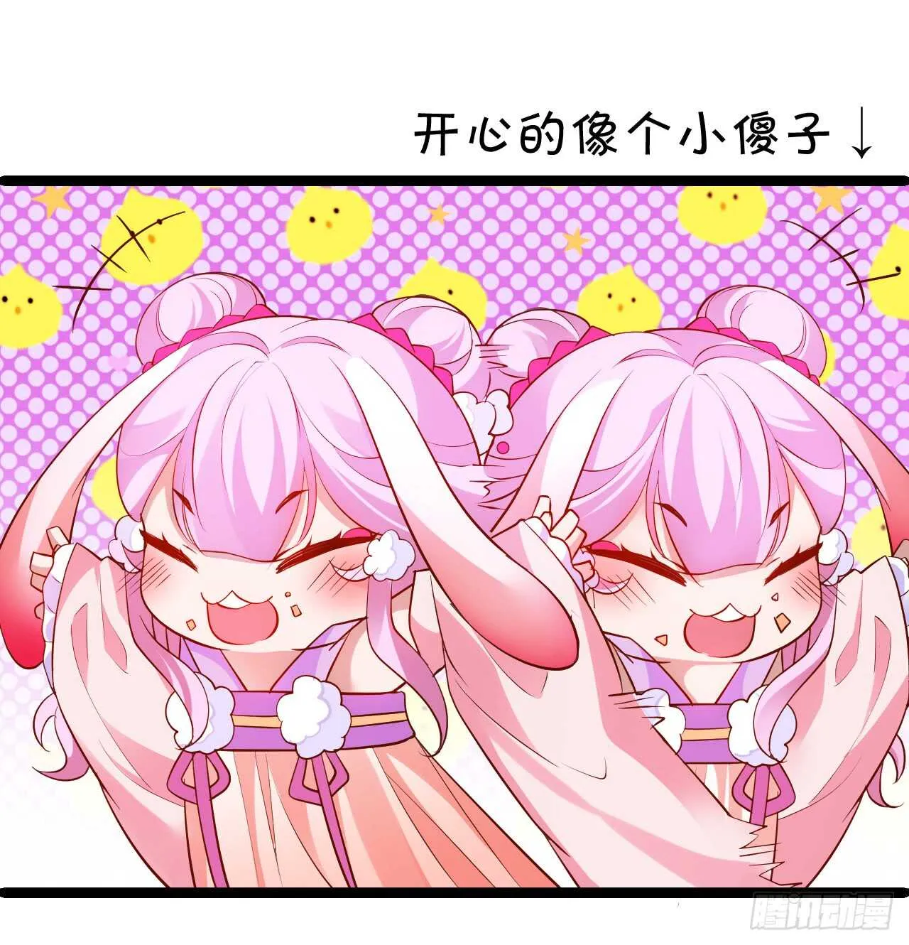 wuli黑山日常被锤锤锤！ 第22页