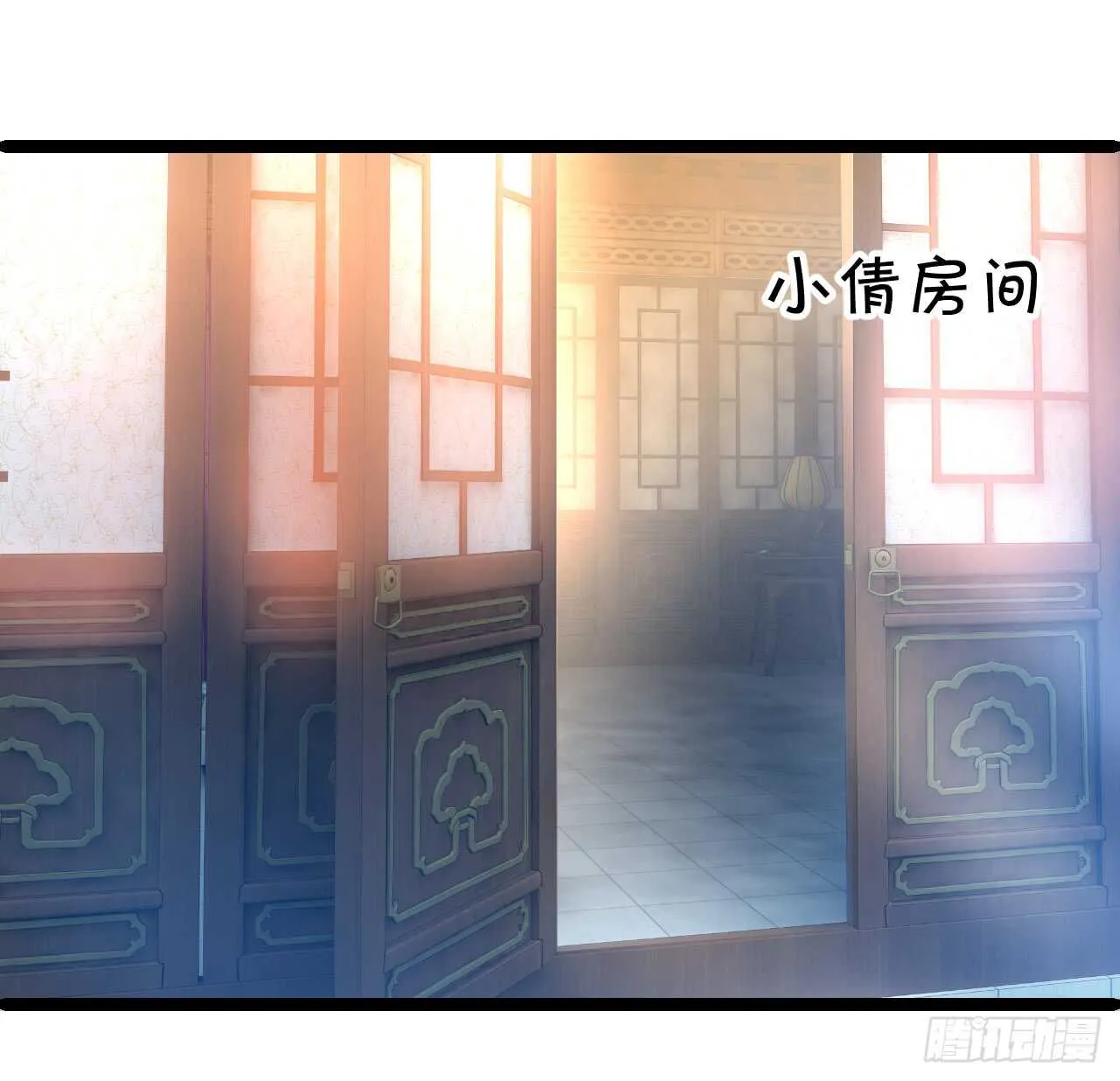 wuli黑山日常被锤锤锤！ 第24页