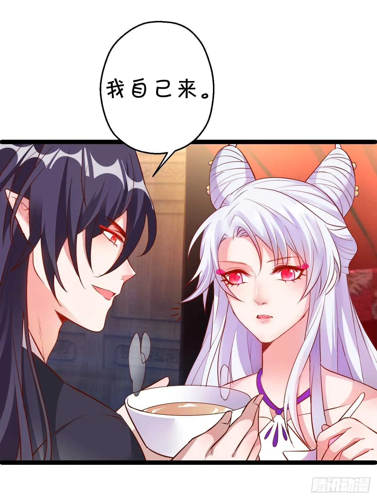 wuli黑山日常被锤锤锤！ 第28页