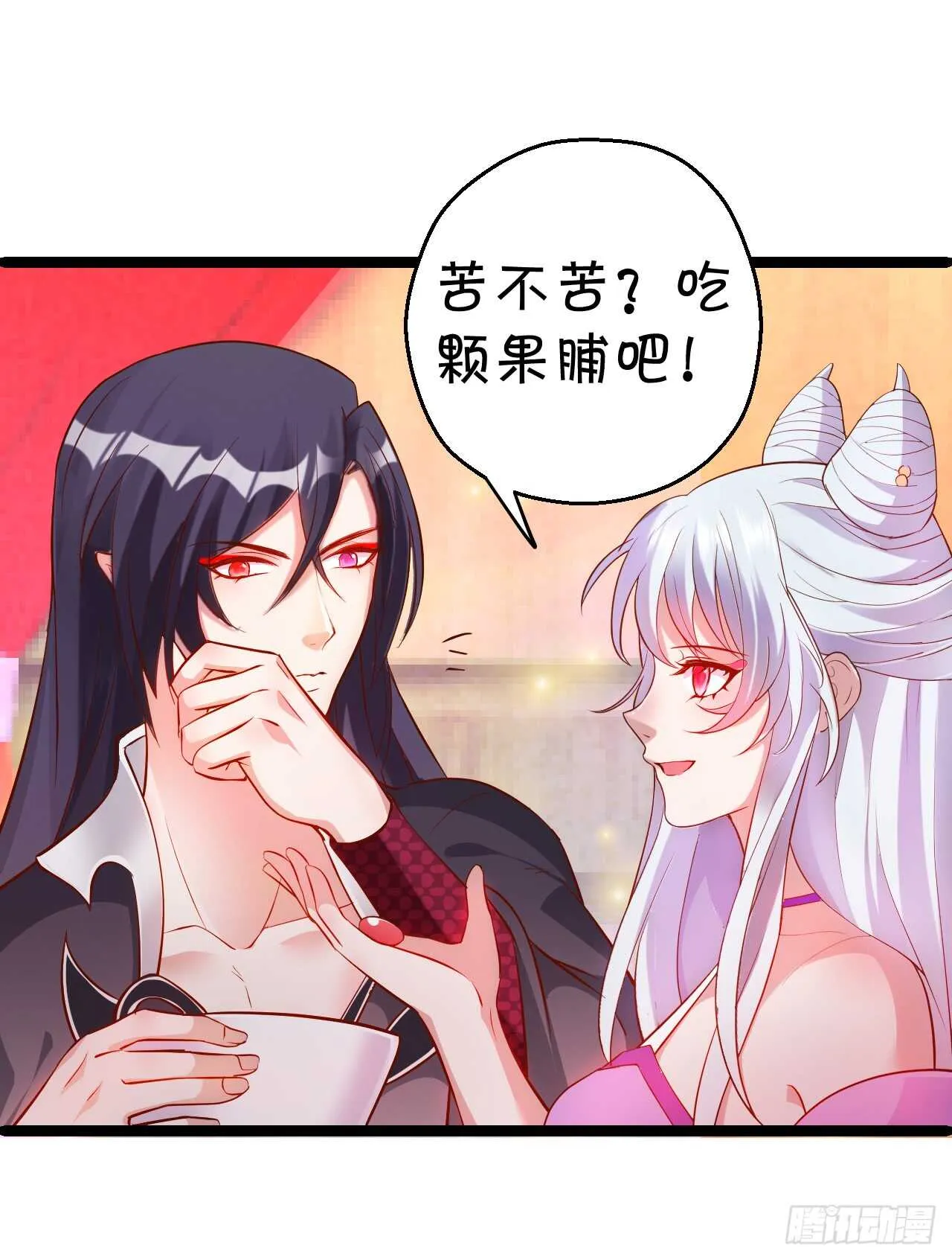 wuli黑山日常被锤锤锤！ 第30页