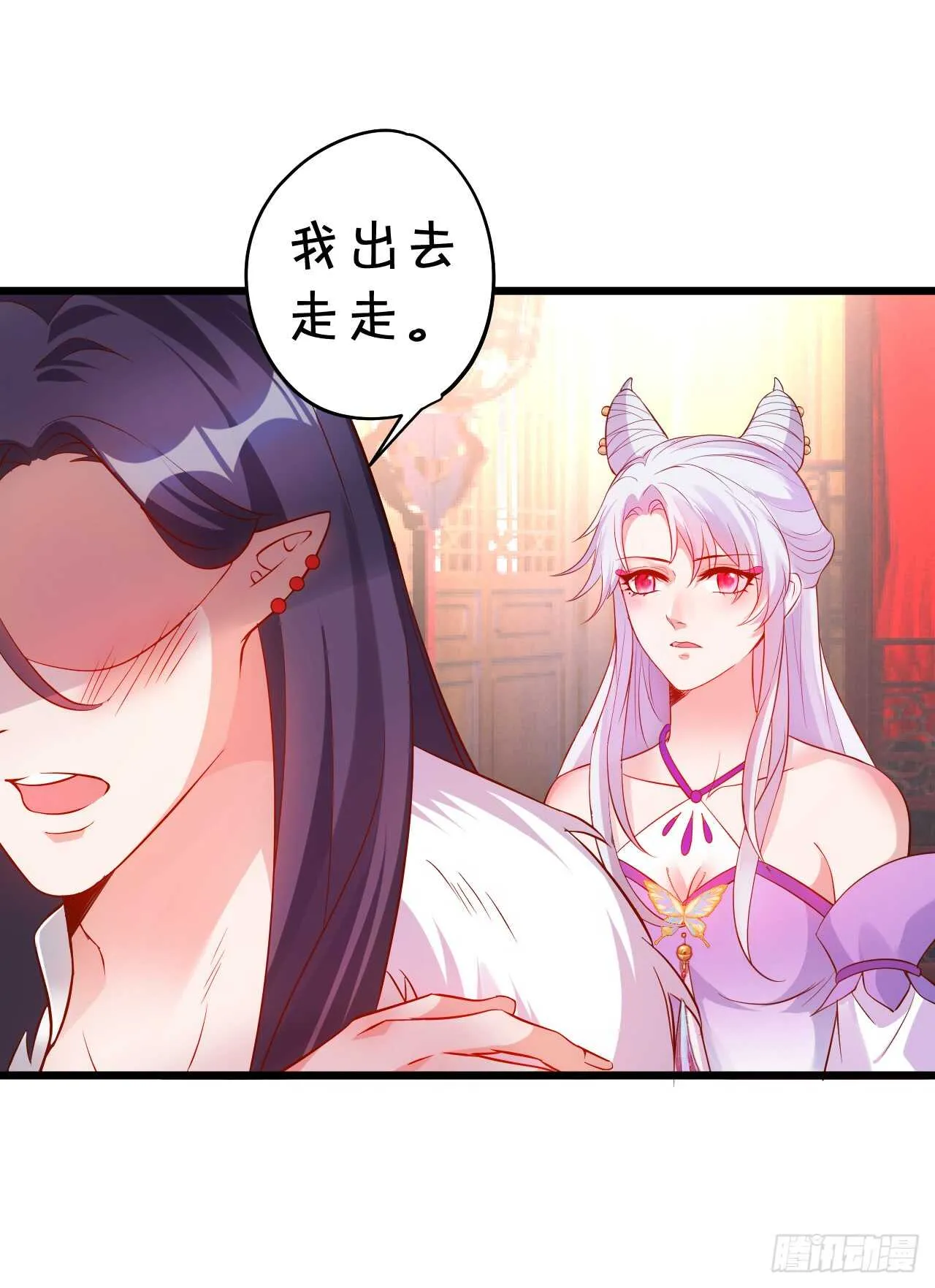 wuli黑山日常被锤锤锤！ 第33页