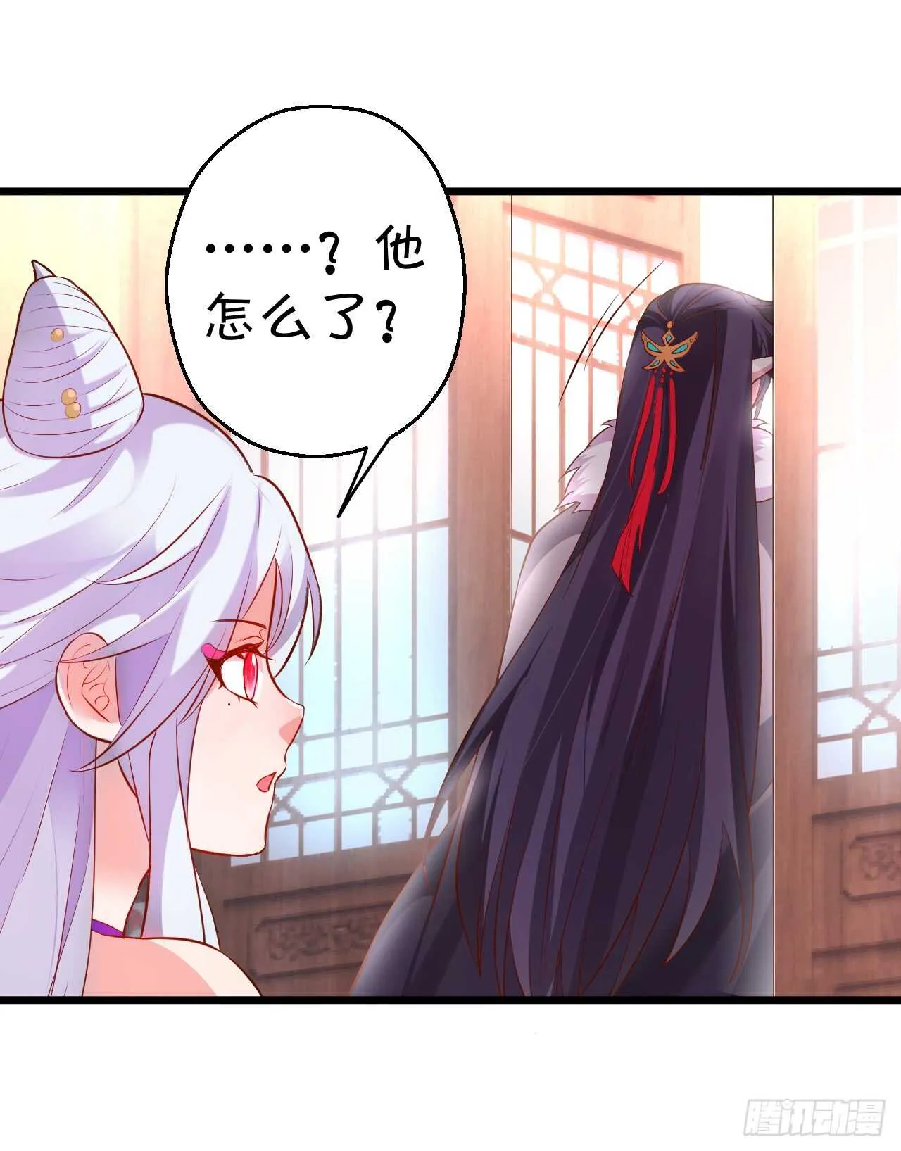 wuli黑山日常被锤锤锤！ 第34页