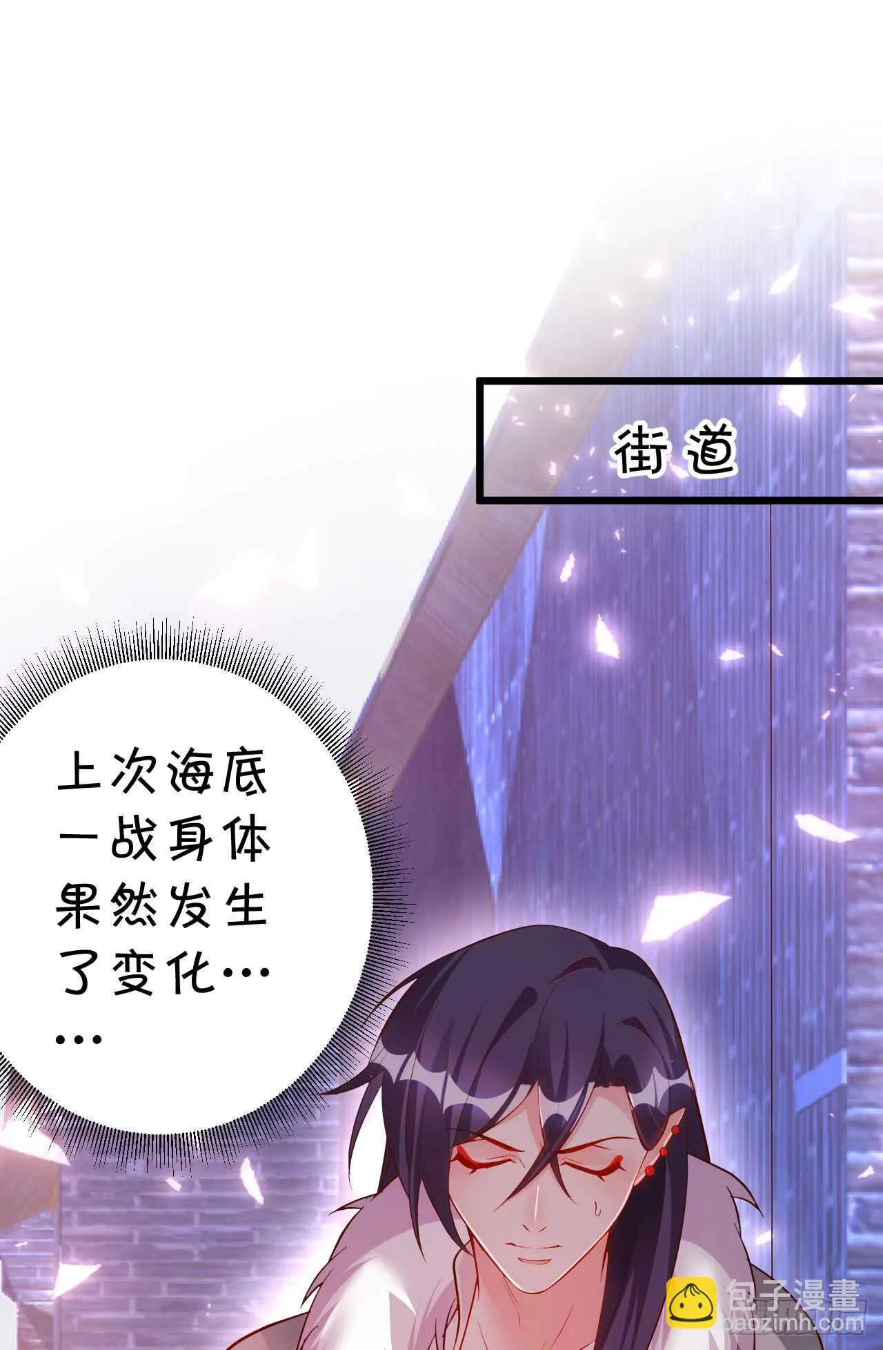 wuli黑山日常被锤锤锤！ 第36页