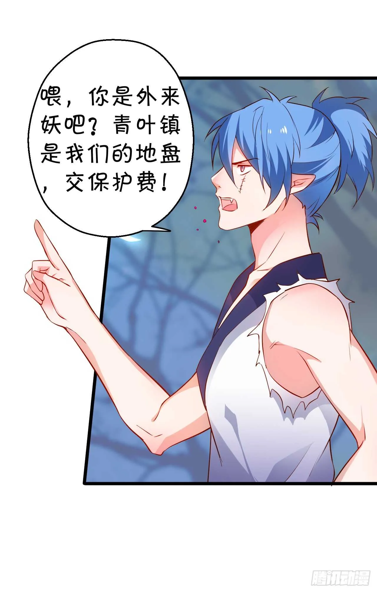 wuli黑山日常被锤锤锤！ 第46页