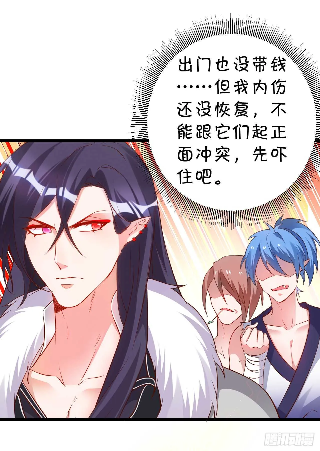 wuli黑山日常被锤锤锤！ 第50页