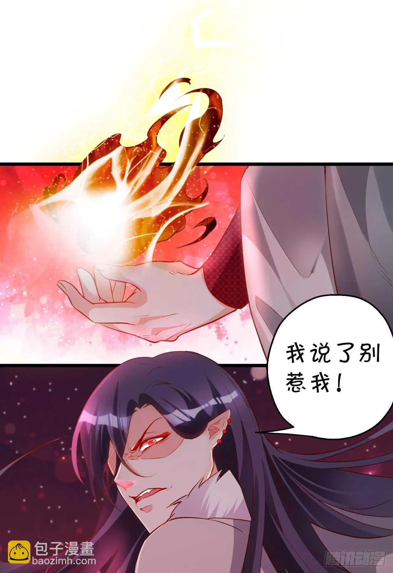 wuli黑山日常被锤锤锤！ 第51页