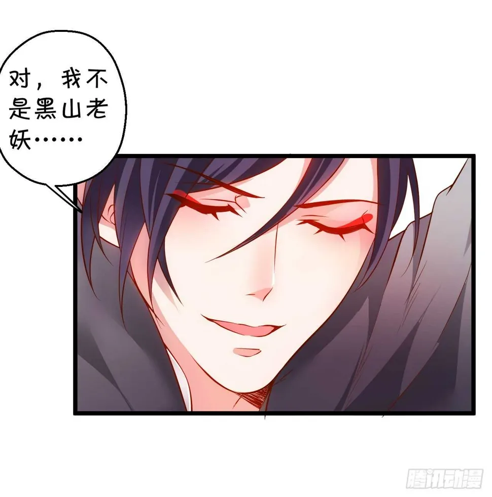 史上第一悲催男主！ 第62页