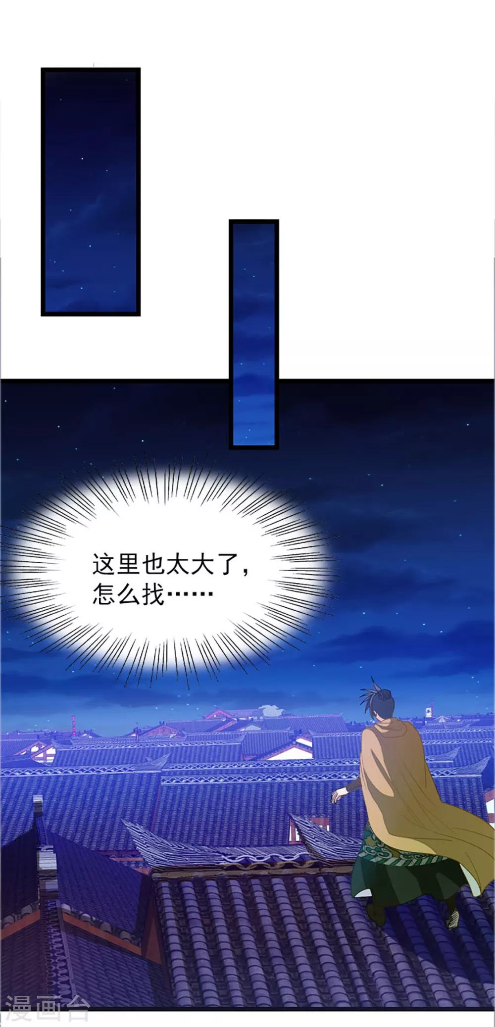 少啰嗦，脱衣服 第17页