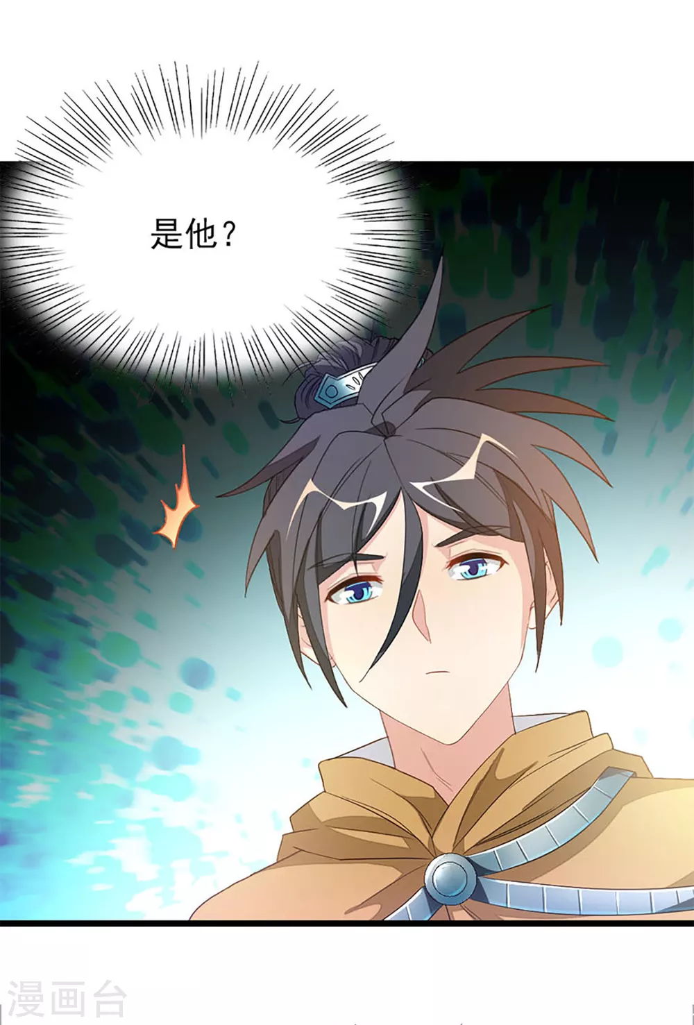 少啰嗦，脱衣服 第19页