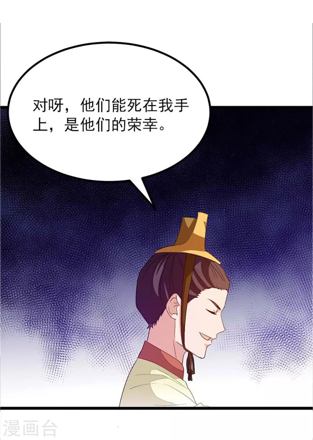 少啰嗦，脱衣服 第32页
