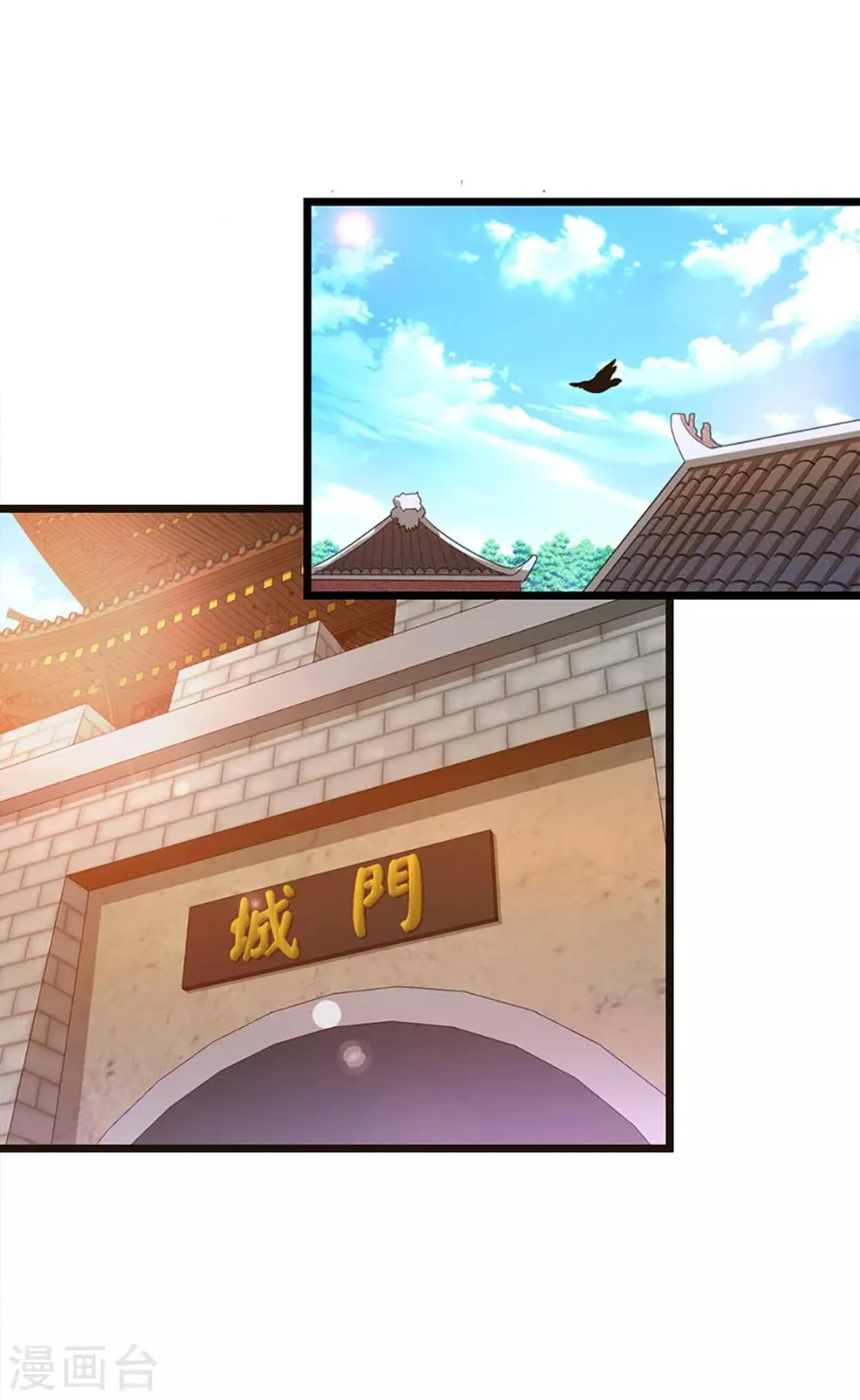第238话 少啰嗦，脱衣服 第22页