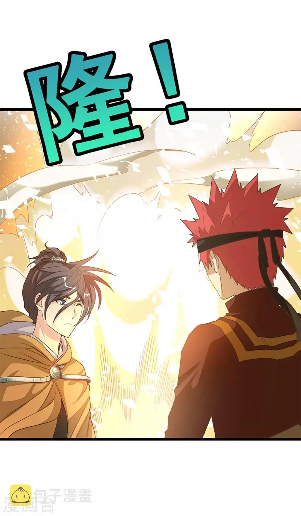 第238话 少啰嗦，脱衣服 第26页