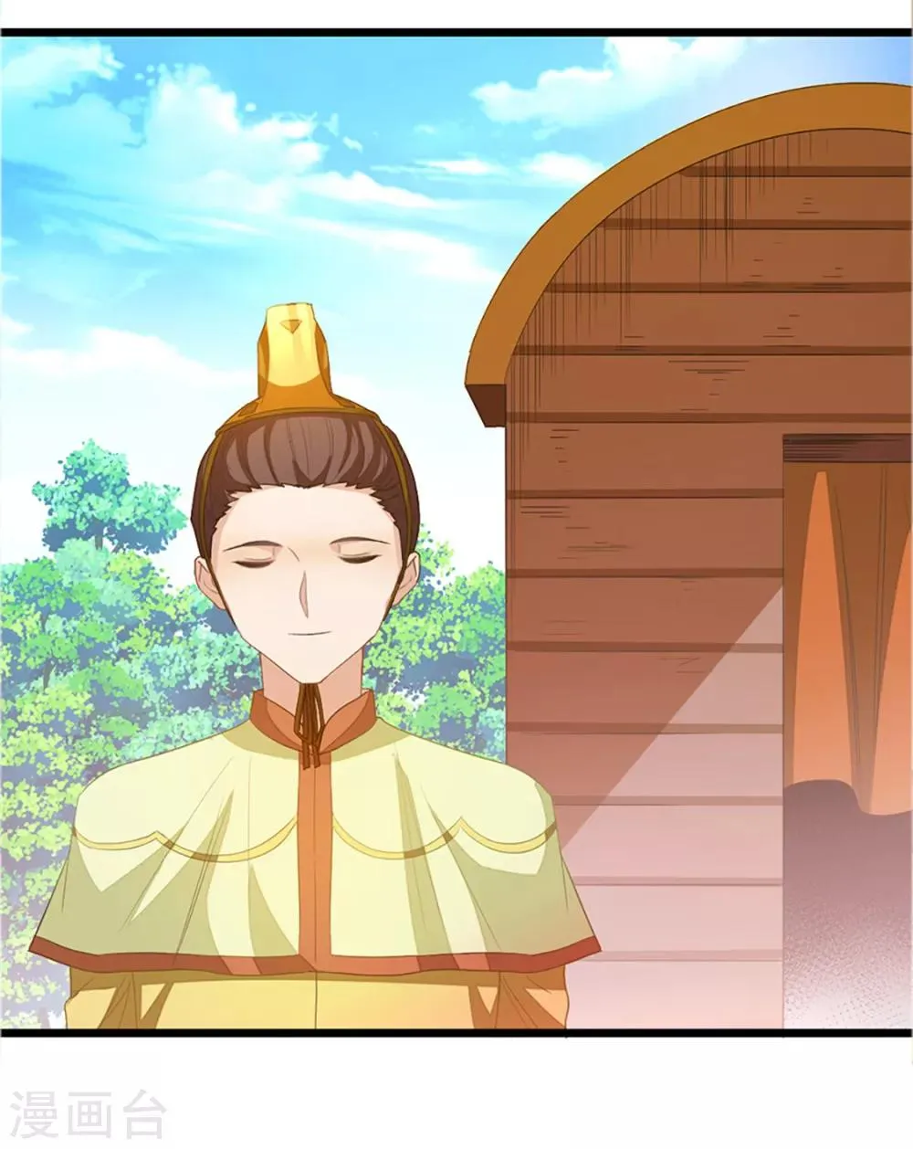 第238话 少啰嗦，脱衣服 第31页