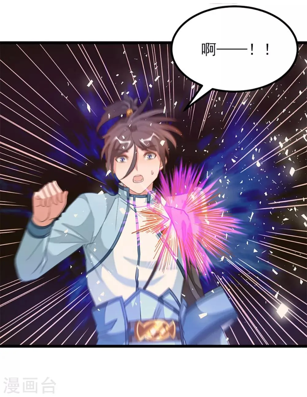 第237话 想做你最特别的女人 第13页