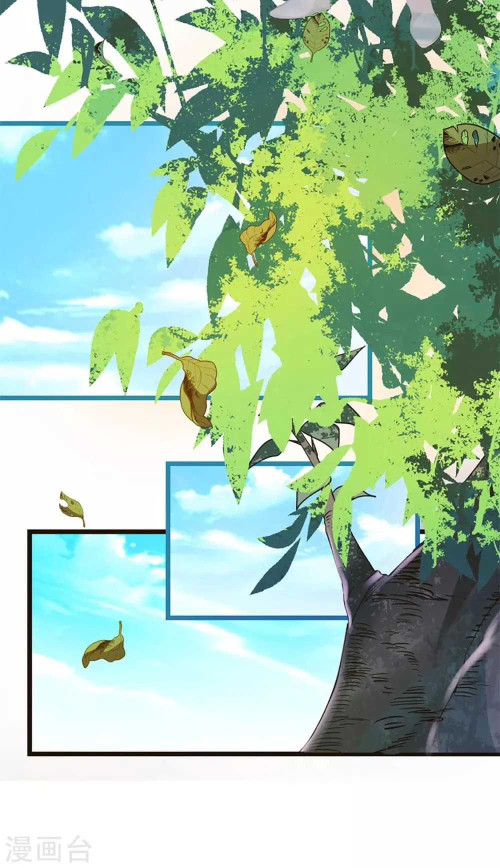 第237话 想做你最特别的女人 第27页