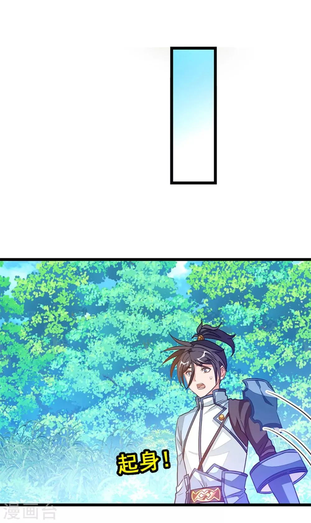 第236话 美妇毒心 第24页