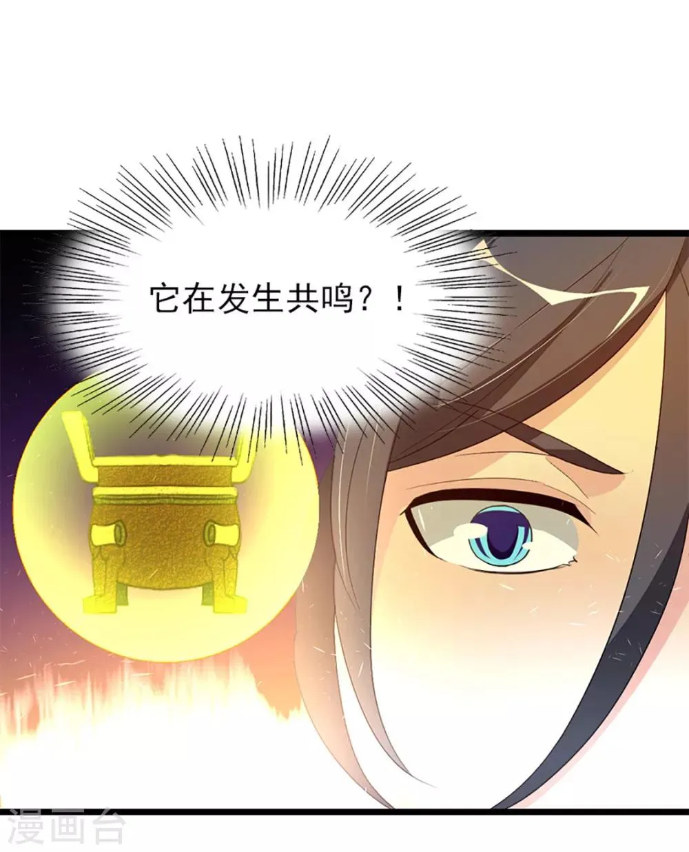 第236话 美妇毒心 第30页