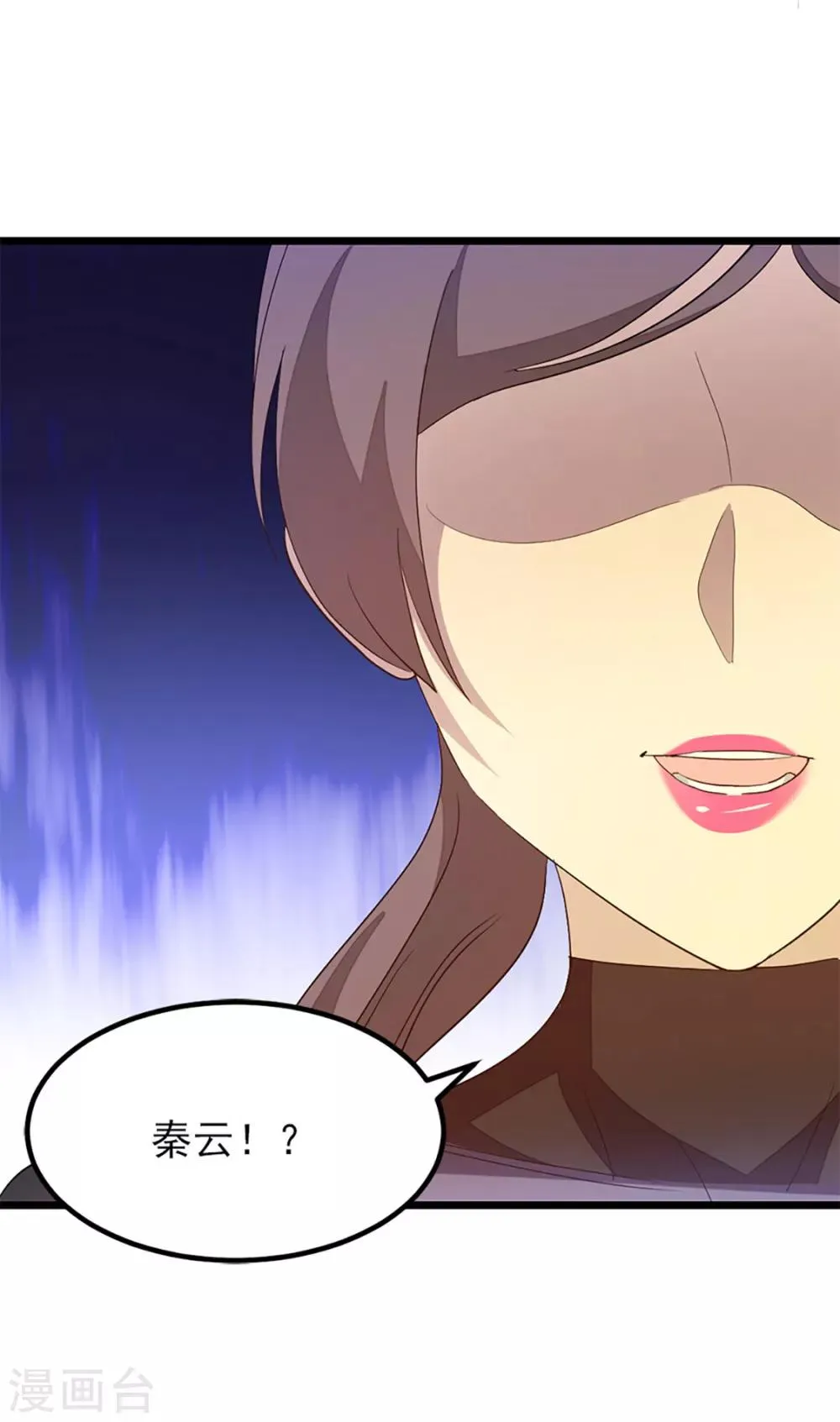 第236话 美妇毒心 第35页