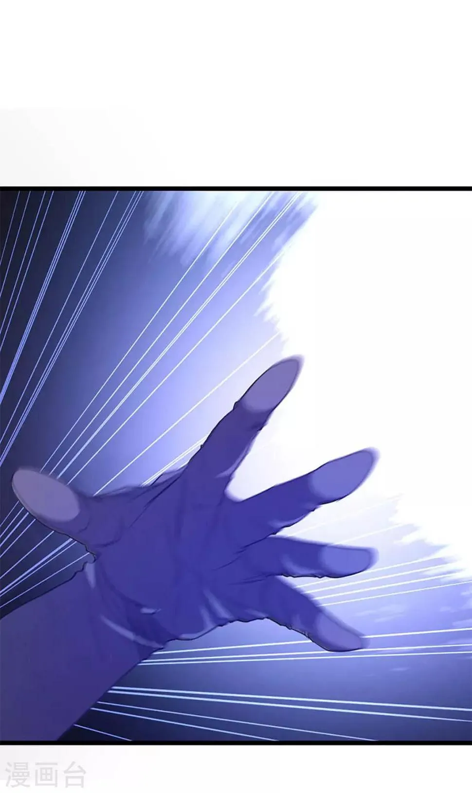 第235话 借走你的“小兄弟 ” 第34页