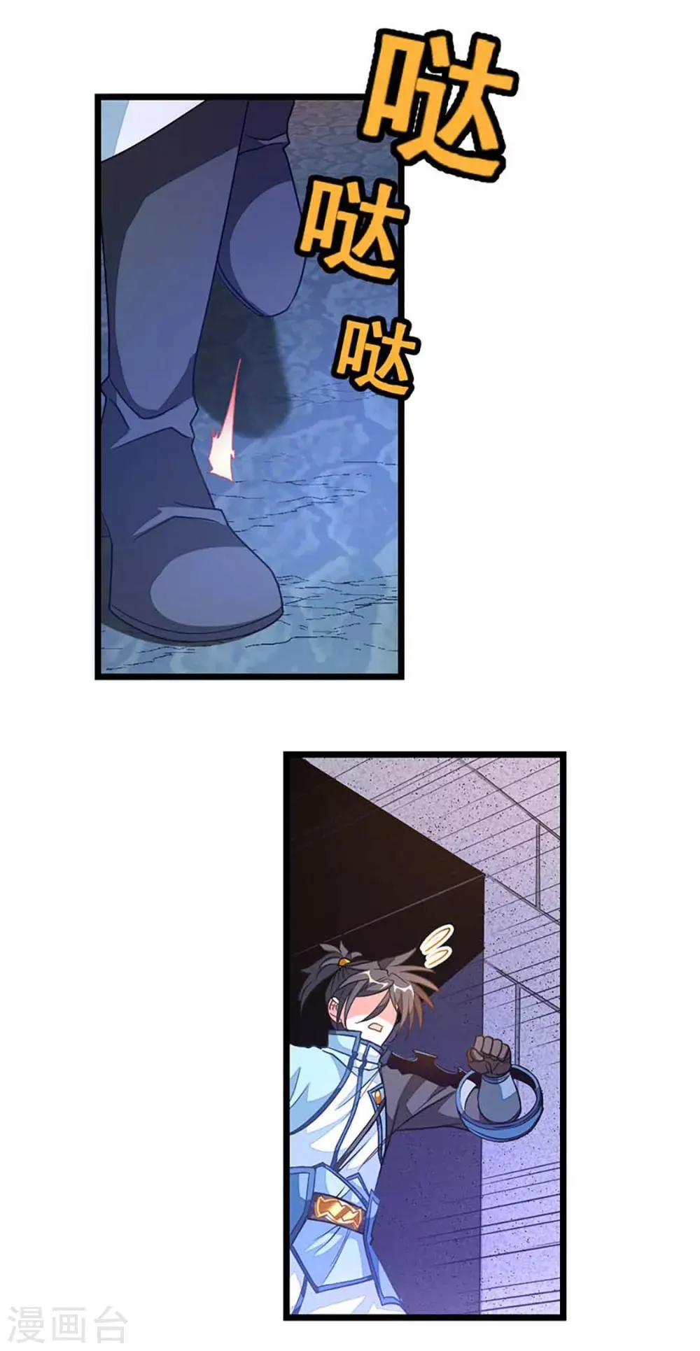 第233话 与她共浴 第7页