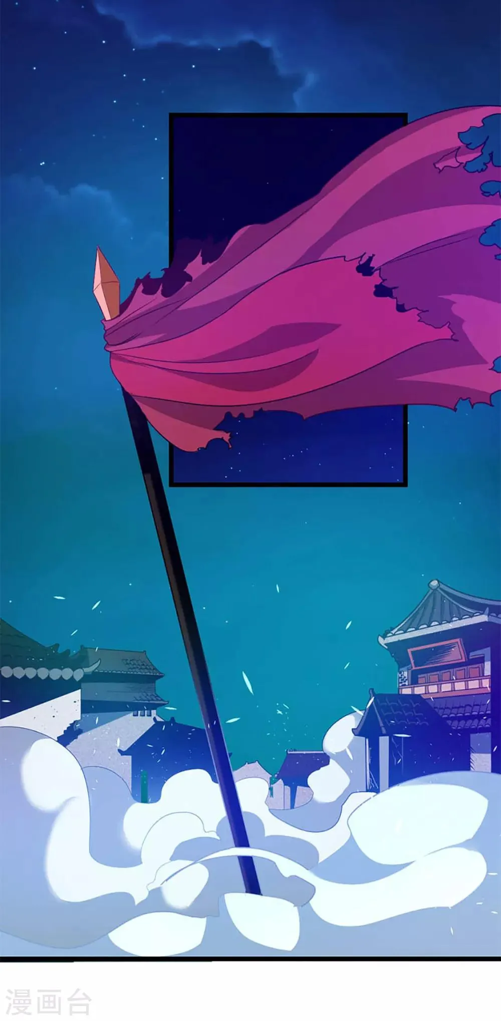第233话 与她共浴 第11页