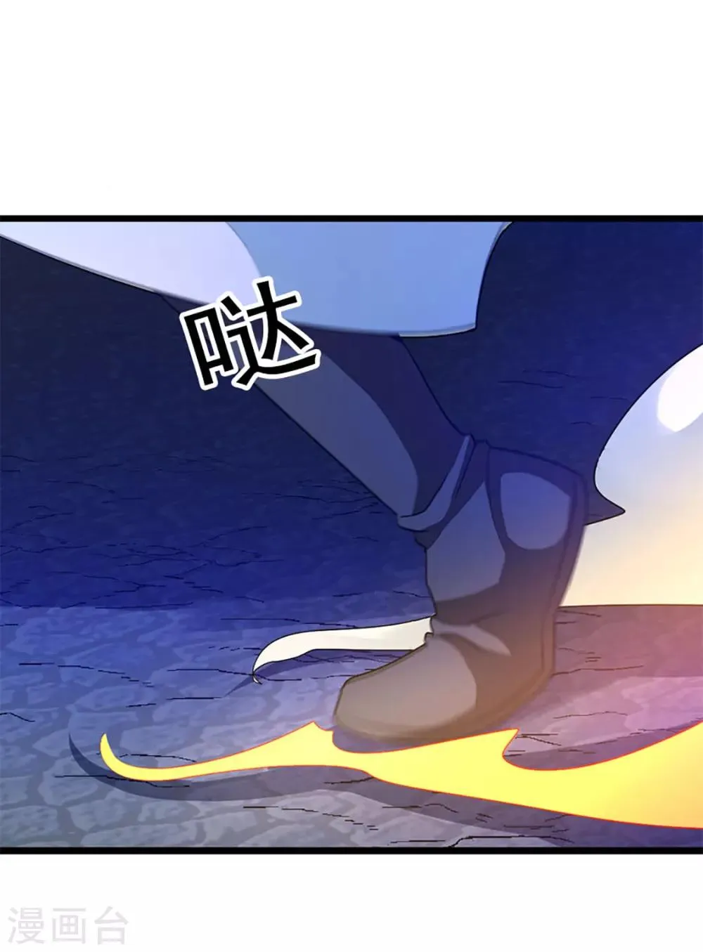第232话 做你的禁脔 第14页