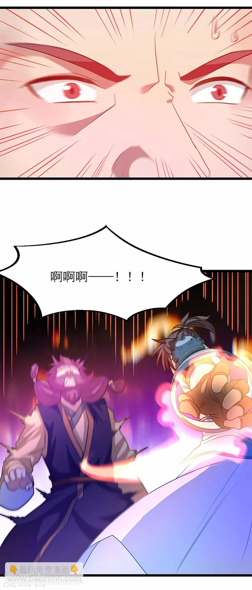第232话 做你的禁脔 第18页