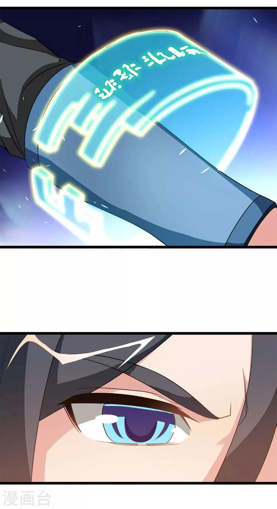 第231话 男人不能不行 第31页