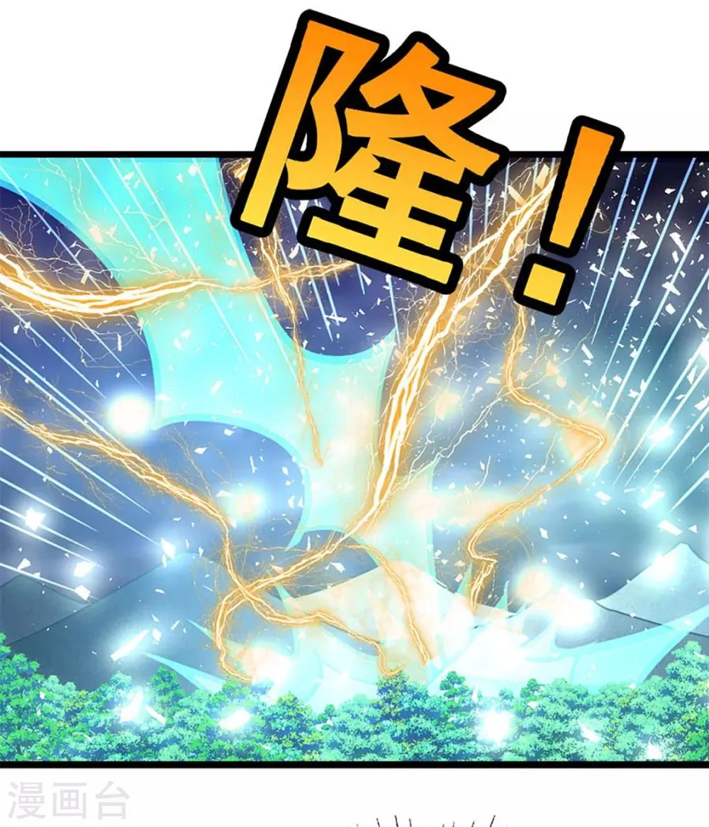 第230话 为秦云而死 第10页