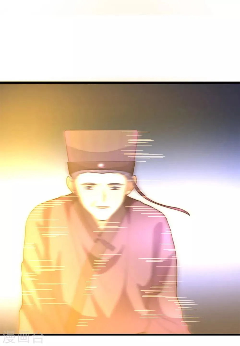 第230话 为秦云而死 第39页