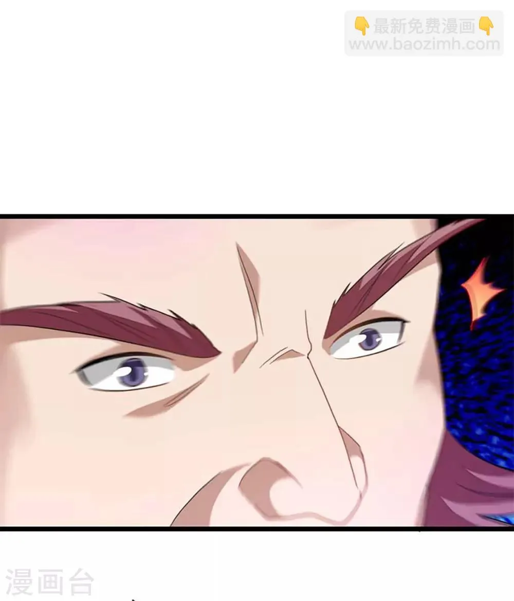 第228话 裸成相见 第10页
