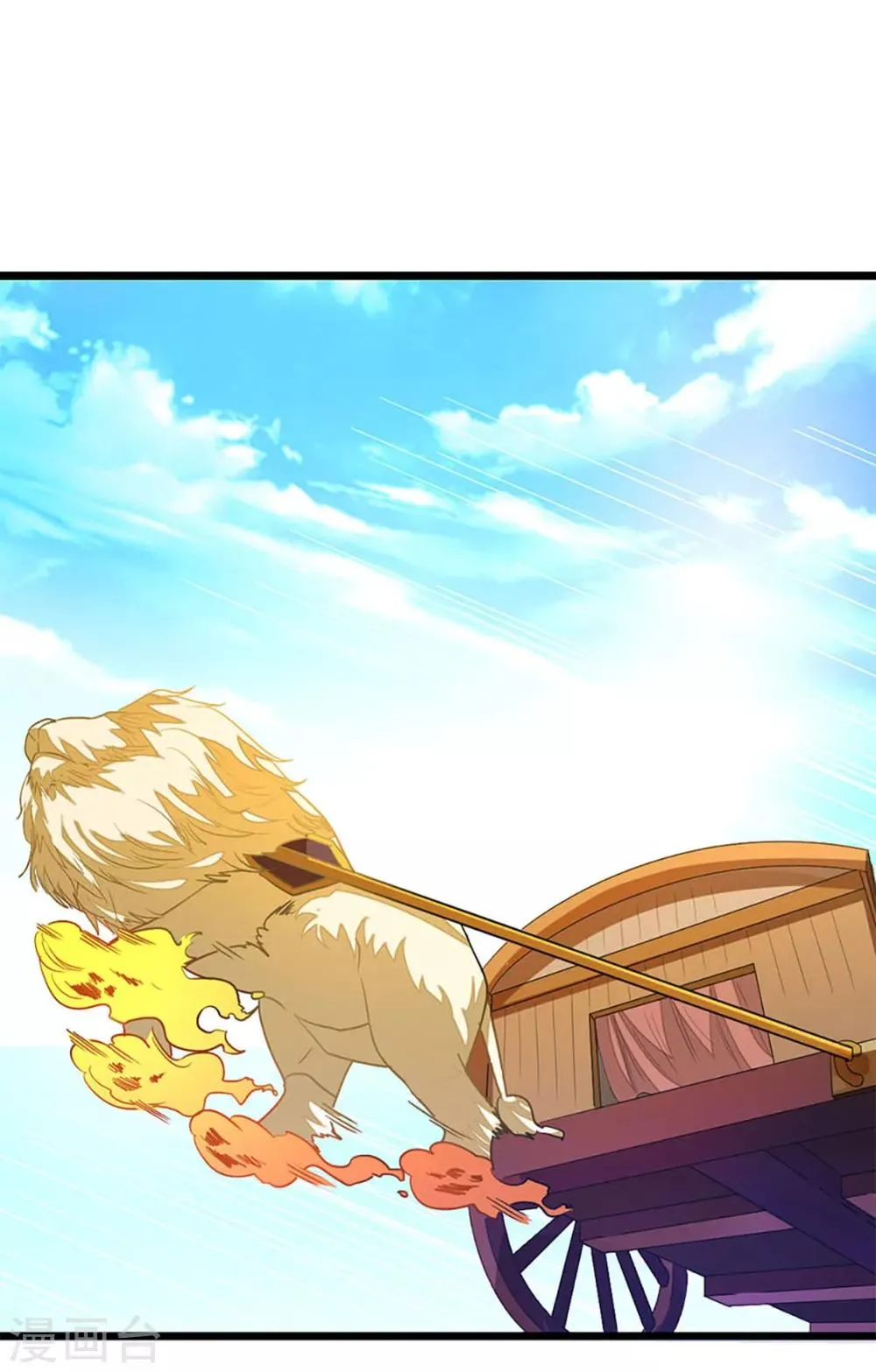 第228话 裸成相见 第20页