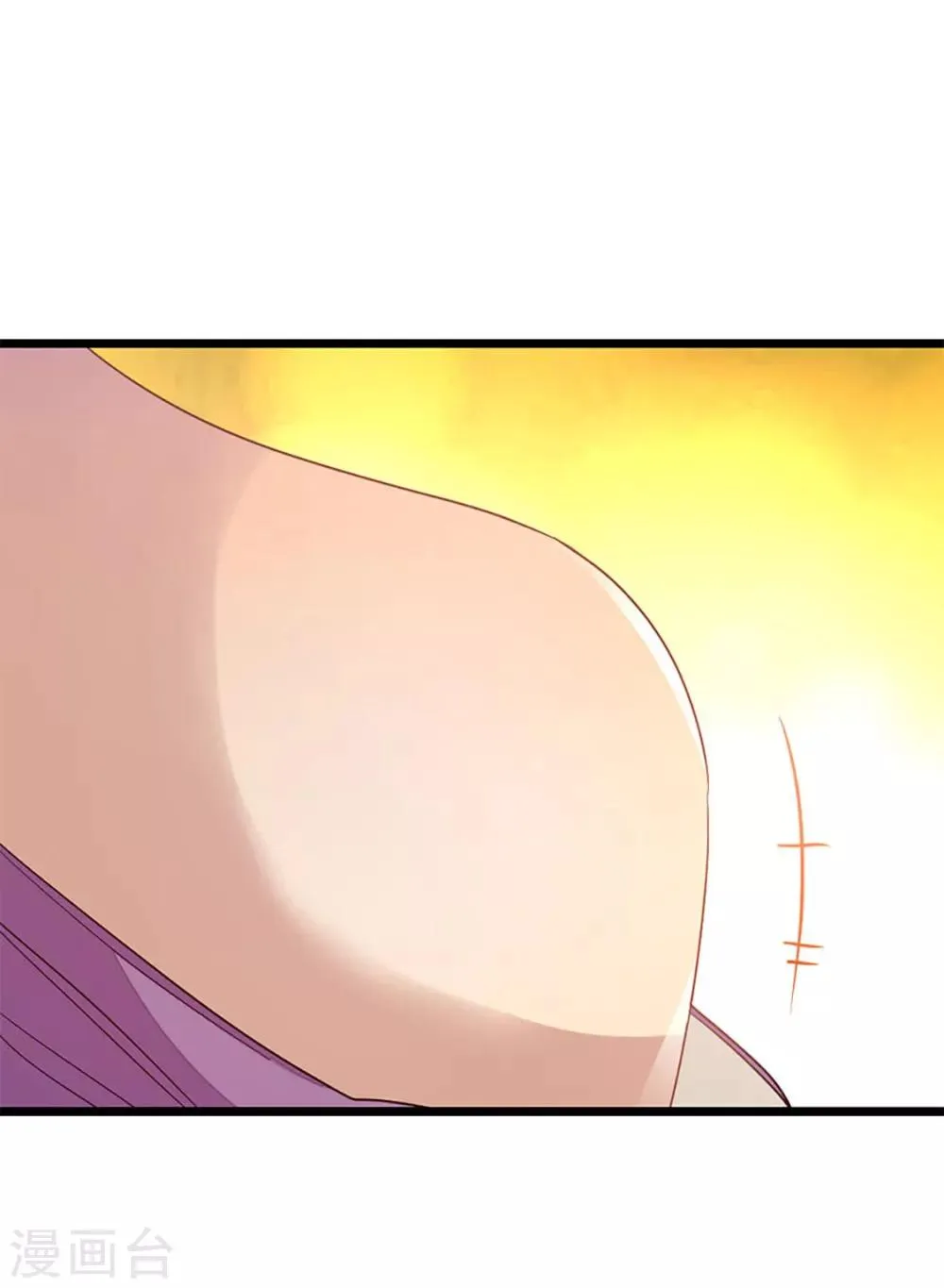 第228话 裸成相见 第27页
