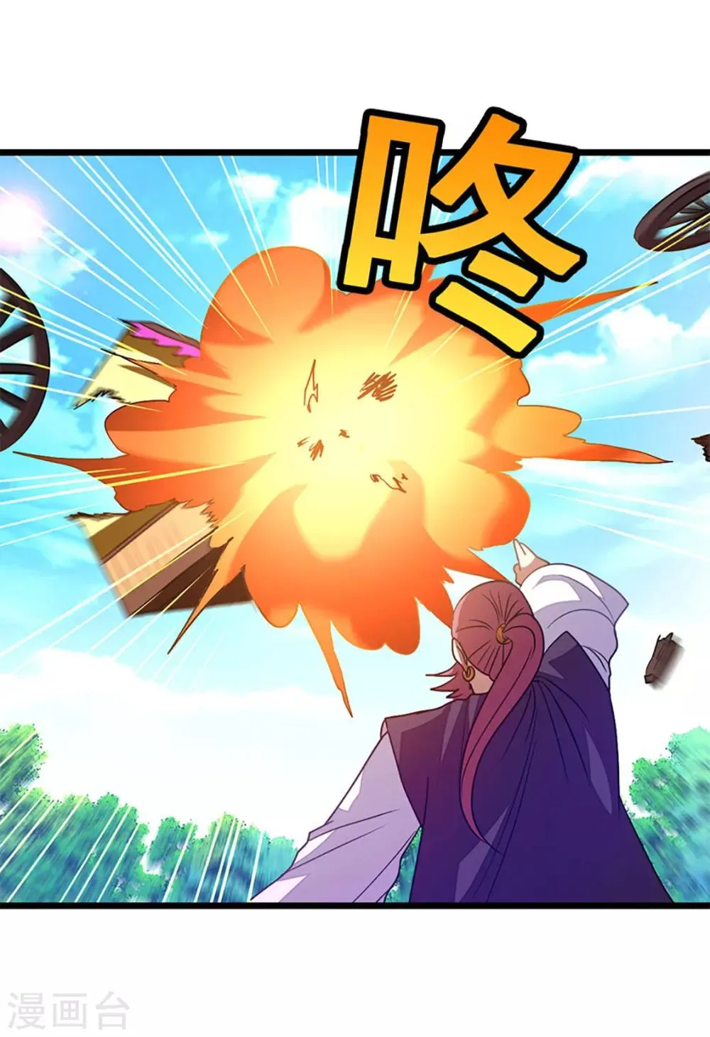 第227话 紫灵宫主的真容 第6页
