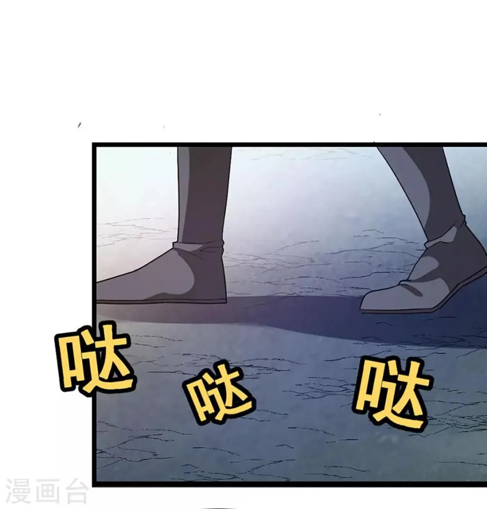 第227话 紫灵宫主的真容 第19页
