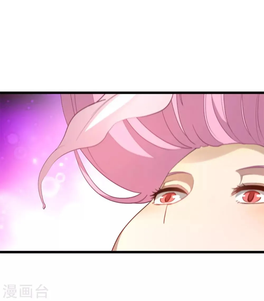 第227话 紫灵宫主的真容 第27页