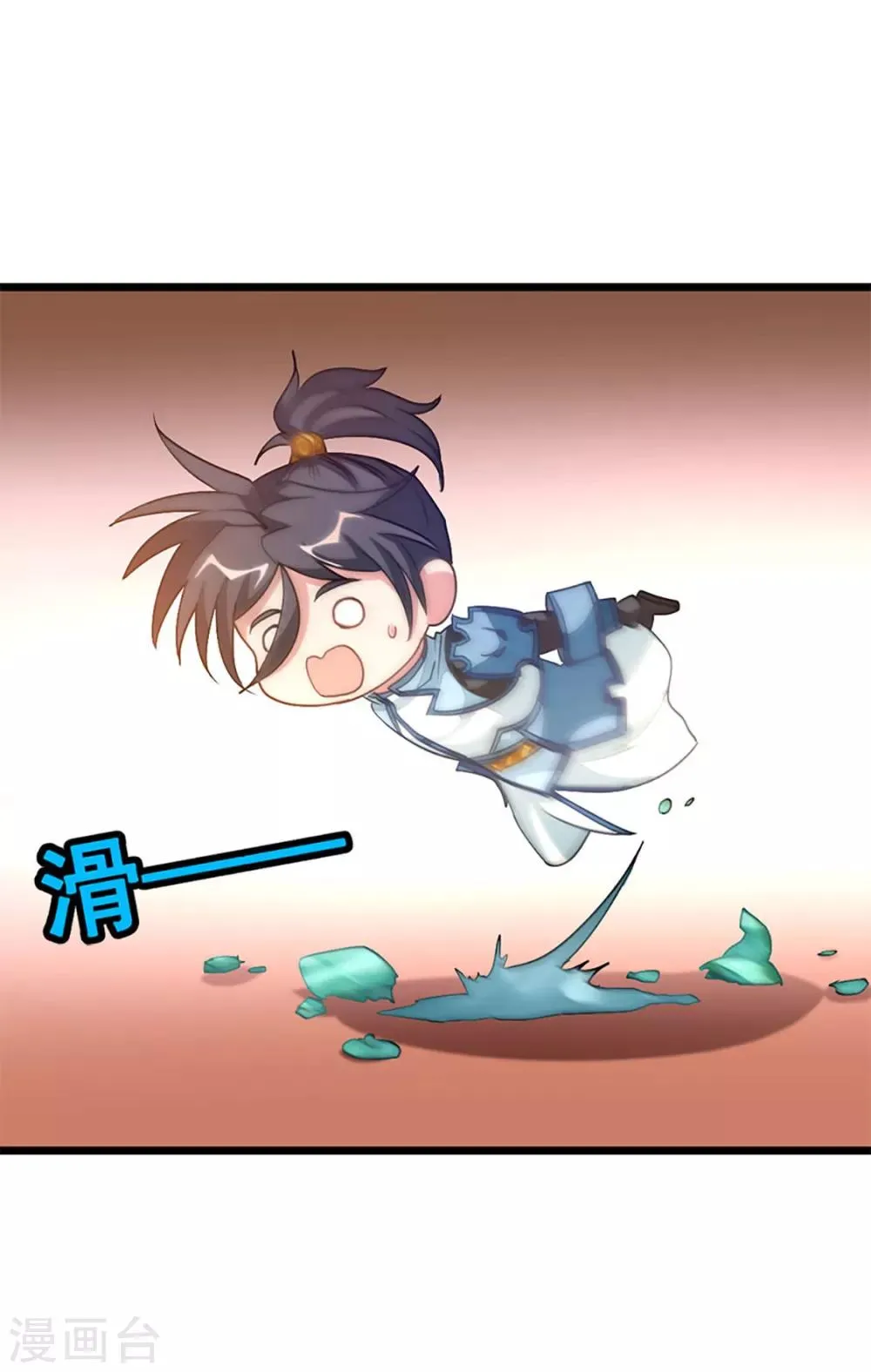 第226话 美艳无双，紫灵宫主 第30页