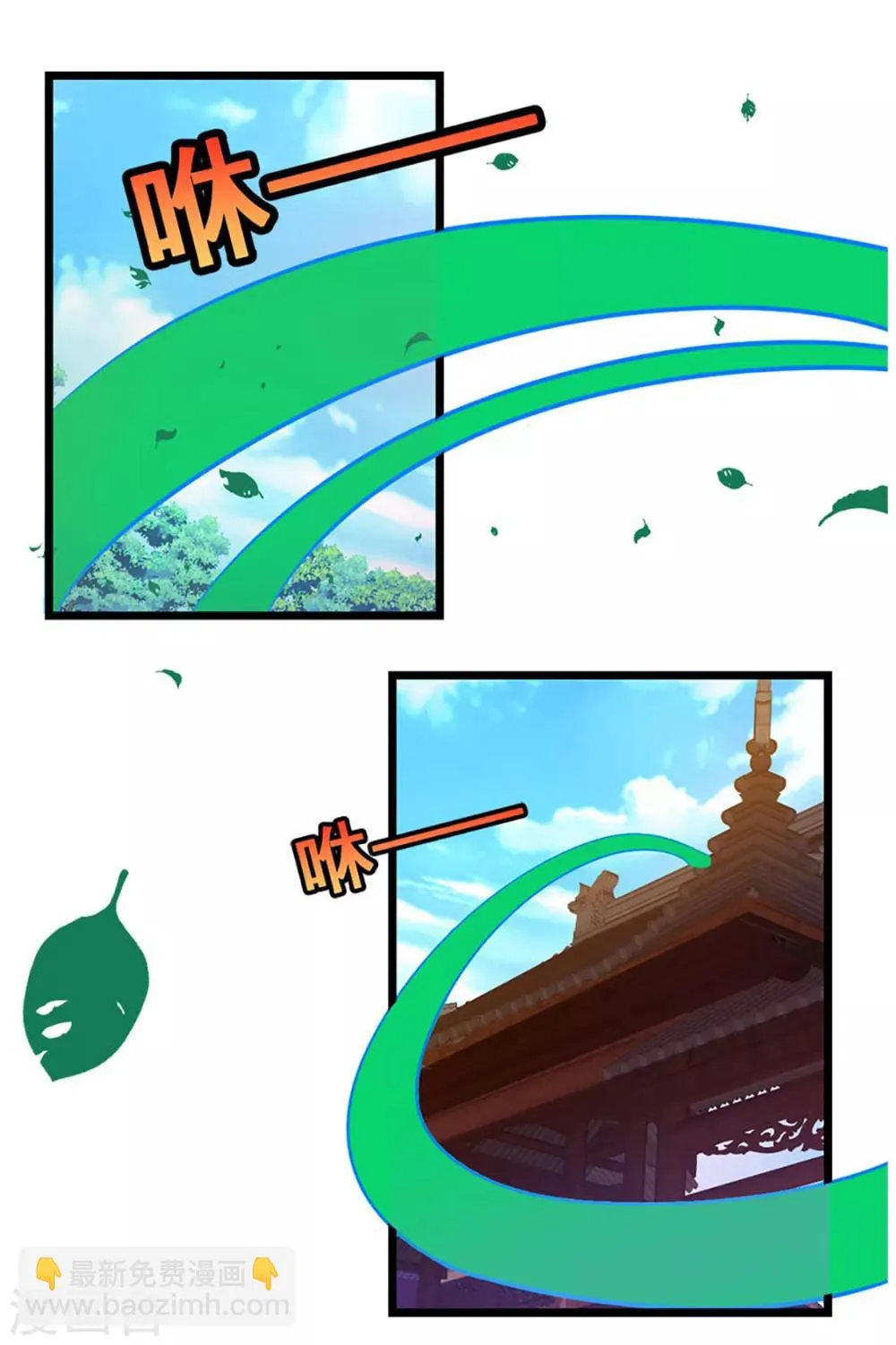 第224话 玩玩你 第19页