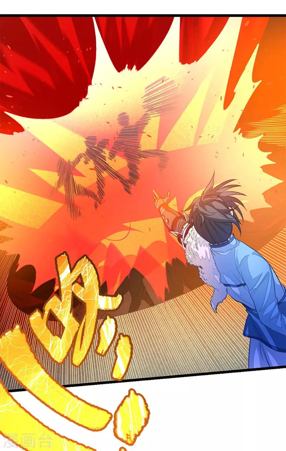 第223话 秦云，我渴 第22页