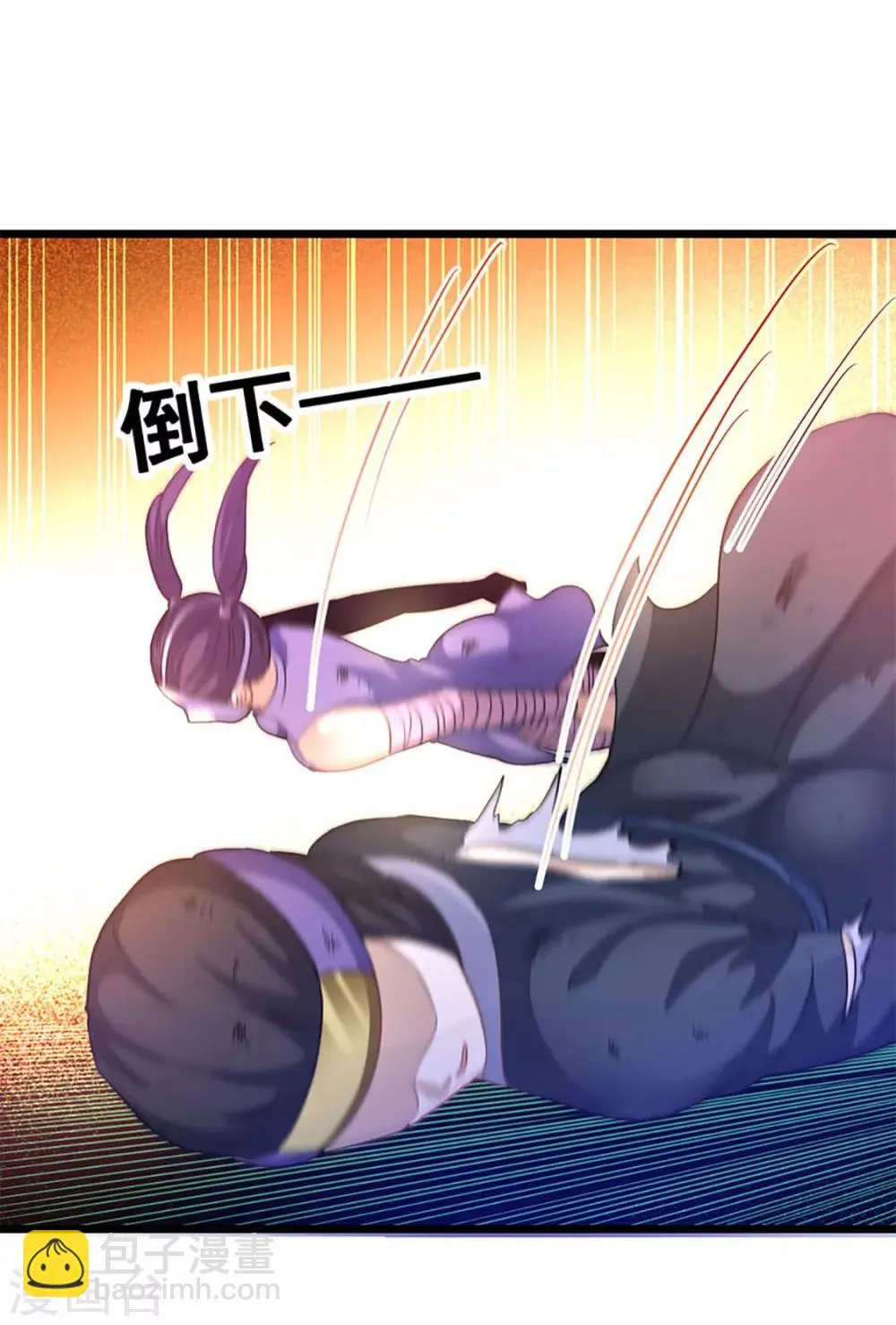 第223话 秦云，我渴 第27页