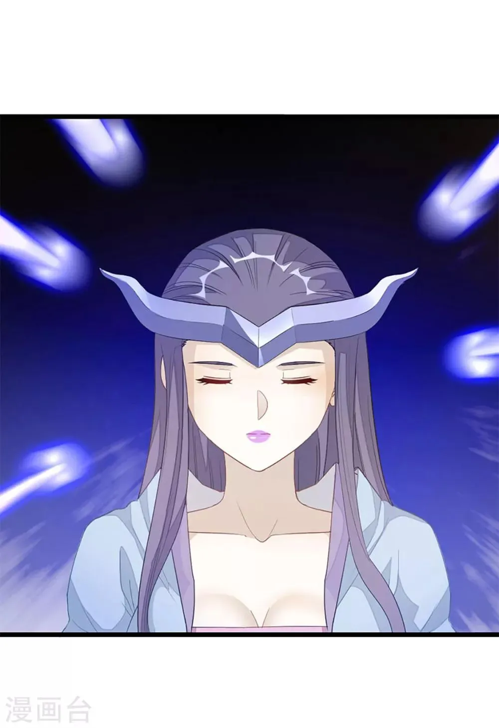 第221话 给你要不要 第23页