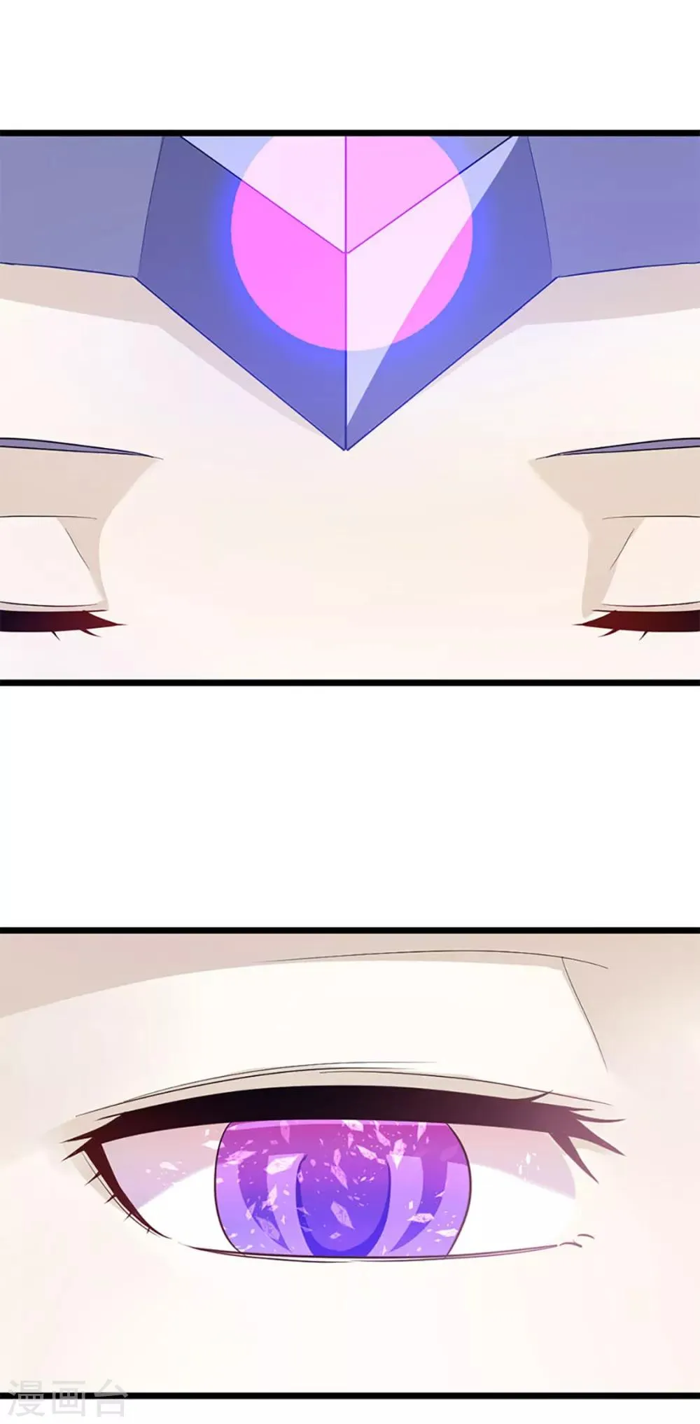 第221话 给你要不要 第24页