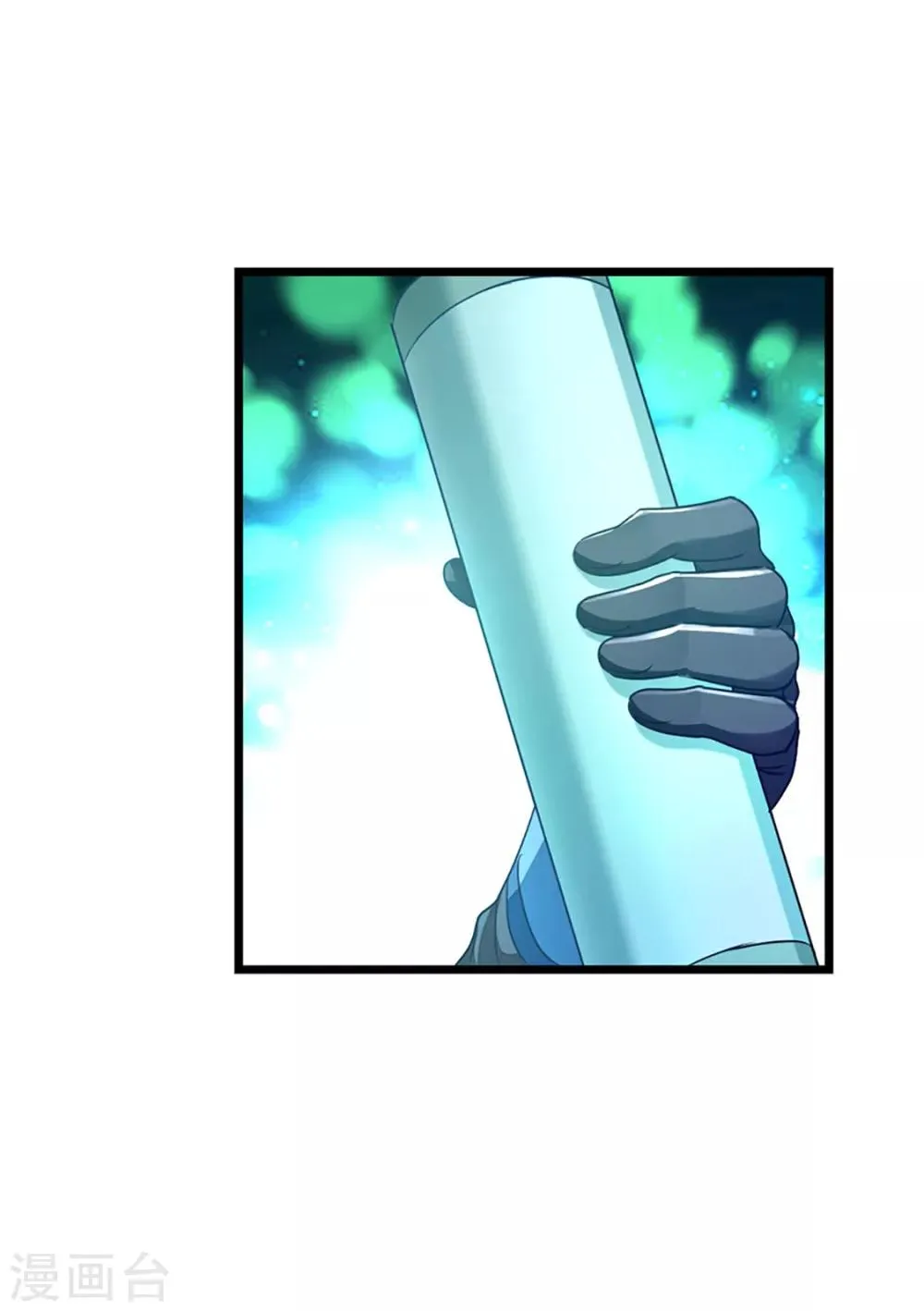 第220话 那个女人是谁 第17页