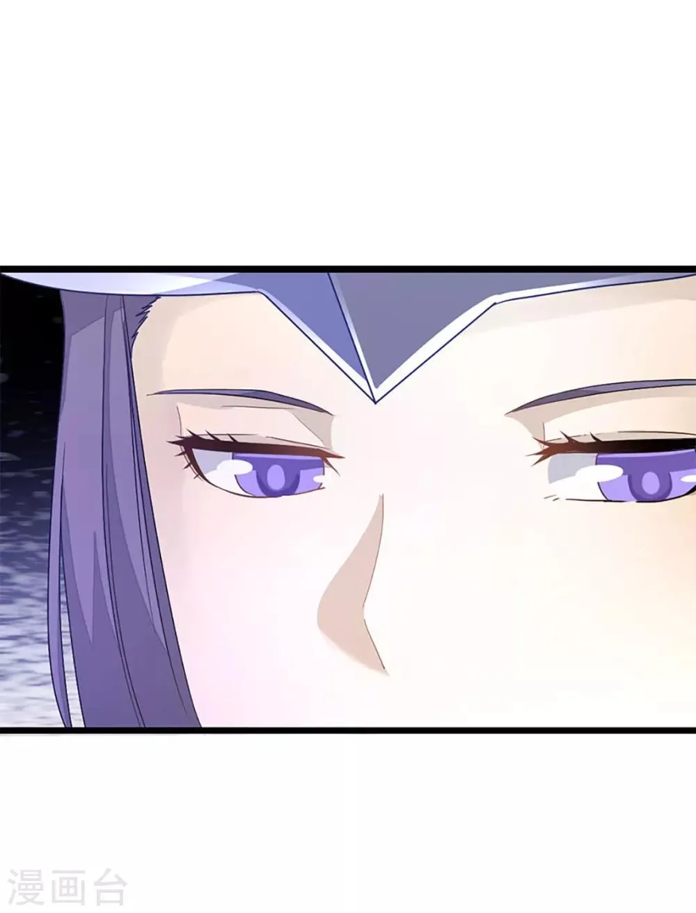 第220话 那个女人是谁 第32页