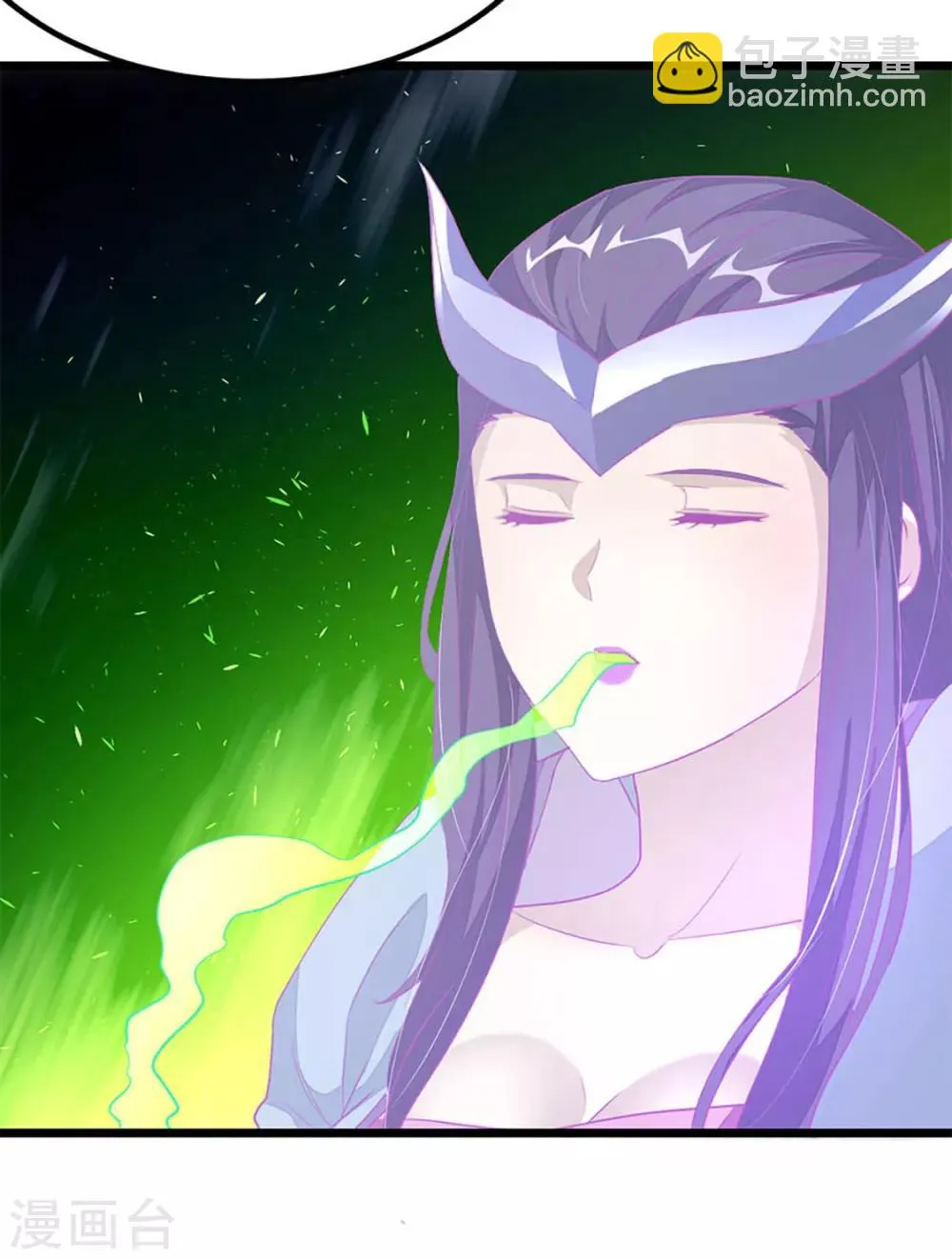 第219话 别把我吸干了 第18页