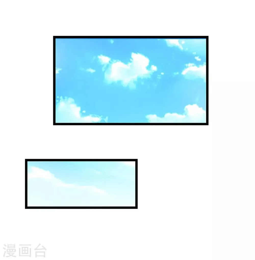 第218话 我忍不住了 第3页