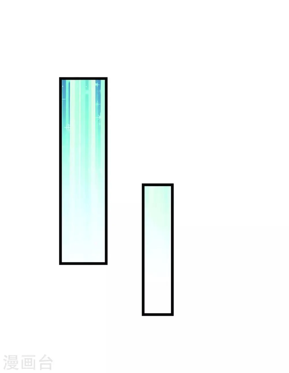 第218话 我忍不住了 第10页