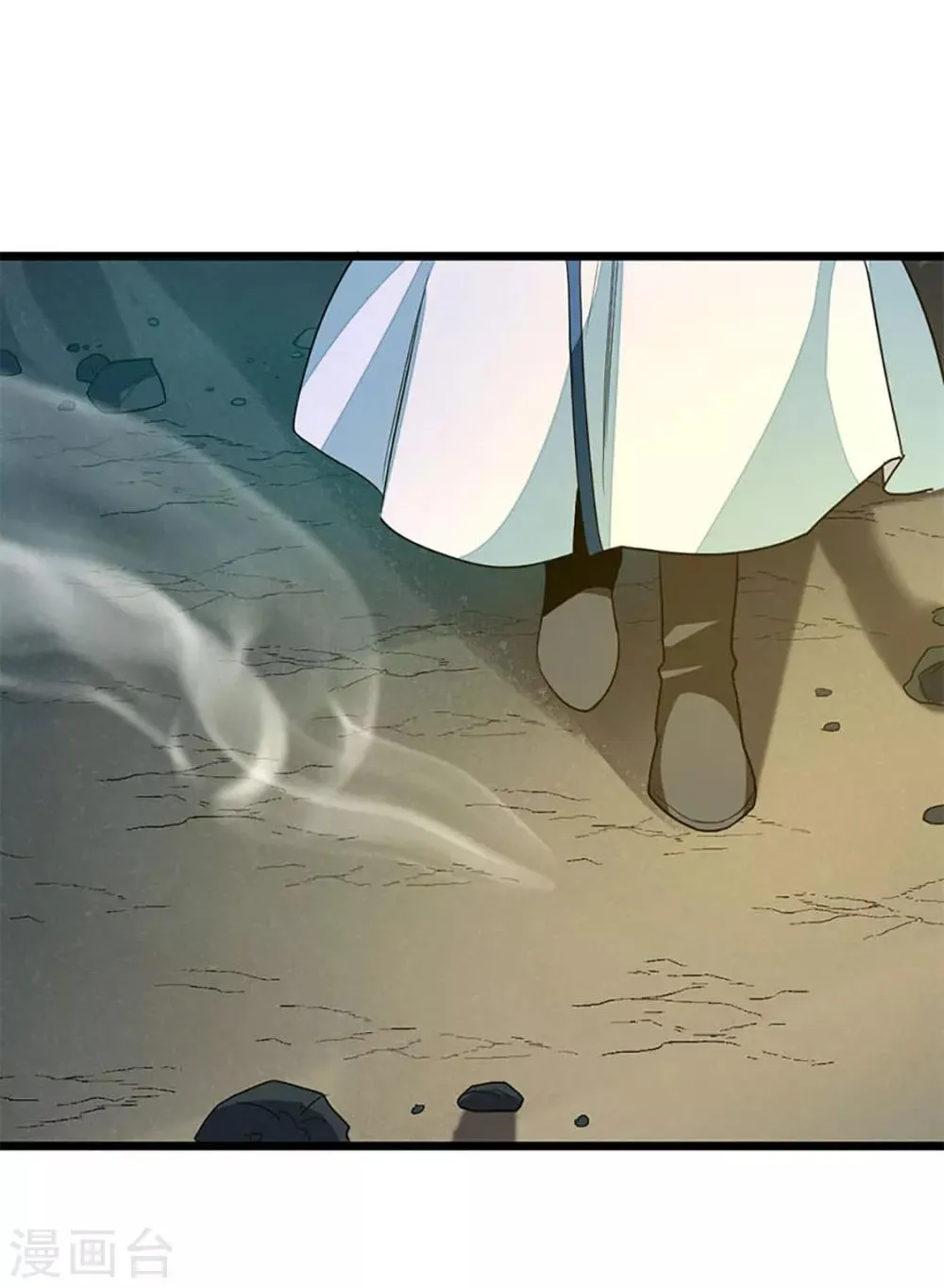 第218话 我忍不住了 第27页