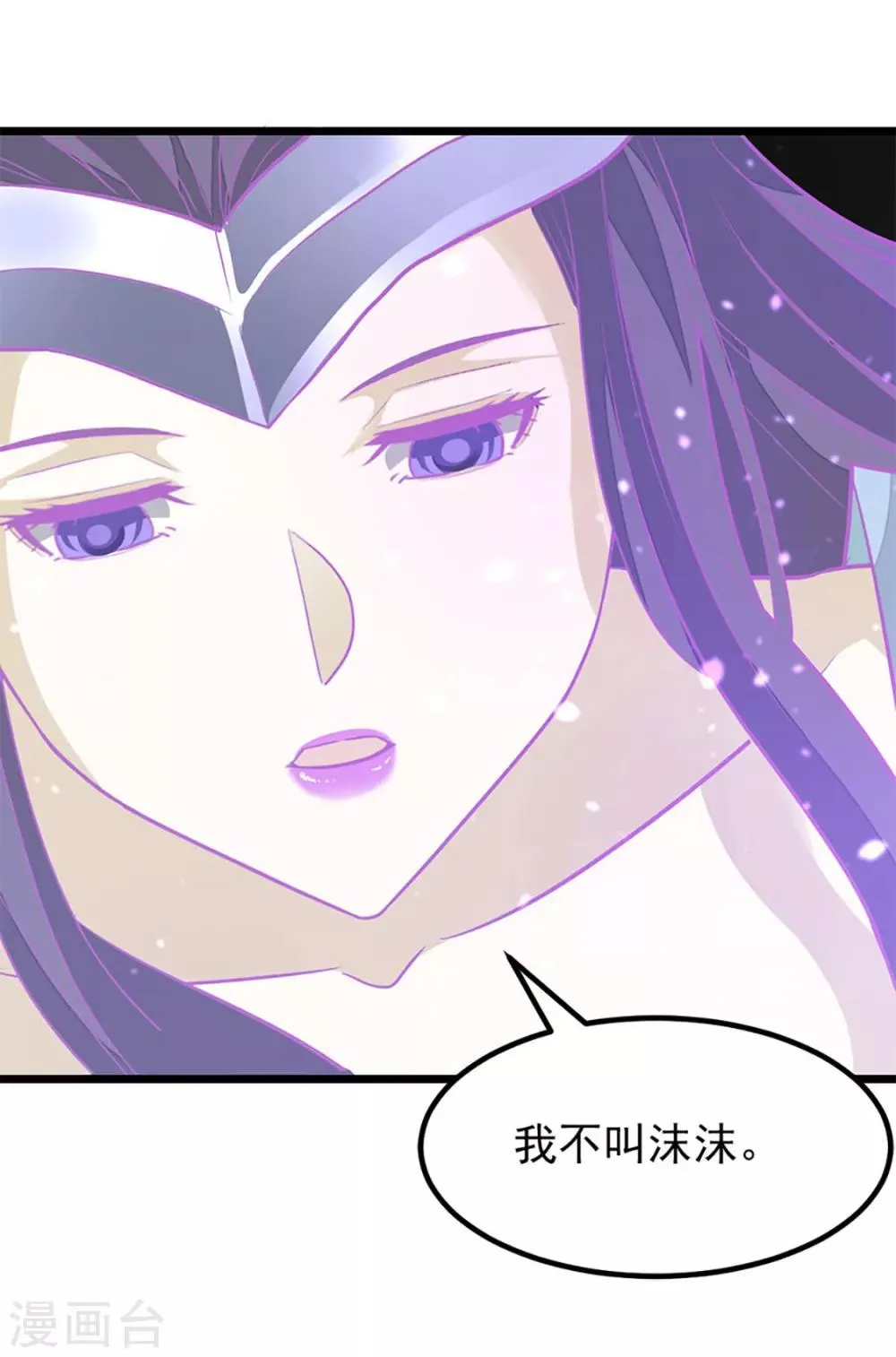 第218话 我忍不住了 第34页